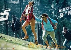Dhruva New Still