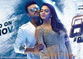 Dhruva New Still photo 3