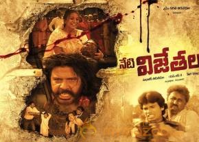 Dinesh NetiVijethalu CinemaWallpapers