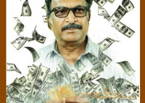 Doller Ki Maro Vaipu telugu movie latest stills photo 25
