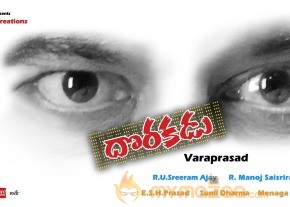 Dorakadu Movie Stills  photo 25