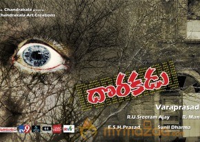 Dorakadu Movie Stills  photo 30