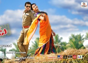 Dorakadu Movie Stills  photo 9