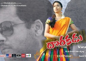 Dorakadu Movie Stills  photo 5