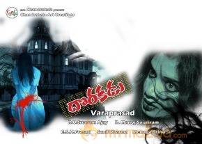 Dorakadu Movie Stills  photo 2