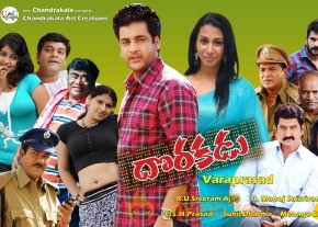 Dorakadu Movie Stills  photo 10