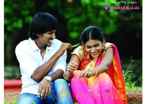 Ee Cinema Superhit Guarantee Movie New Wallpapers