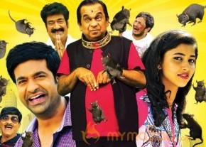Eluka Mazaka movie posters photo 6
