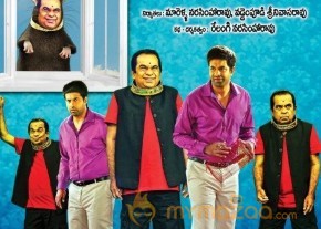 Eluka Mazaka movie posters photo 8