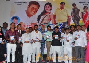 Full Guarantee Movie Audio Launch Photos photo 3