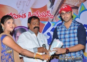 Full Guarantee Movie Audio Launch Photos photo 42