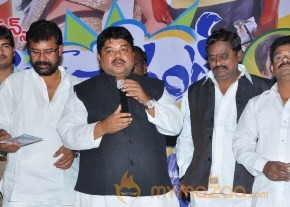 Full Guarantee Movie Audio Launch Photos photo 4