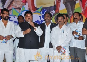 Full Guarantee Movie Audio Launch Photos photo 20