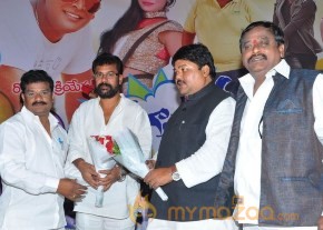 Full Guarantee Movie Audio Launch Photos photo 12