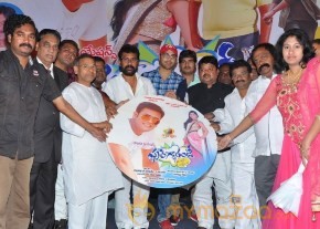 Full Guarantee Movie Audio Launch Photos photo 22