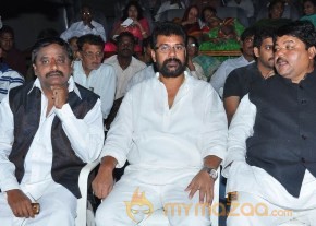 Full Guarantee Movie Audio Launch Photos photo 14