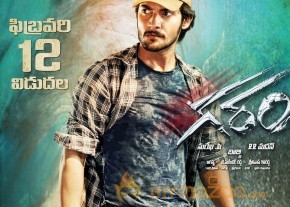 Garam Movie Release Date Posters photo 3
