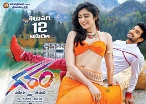 Garam Movie Release Date Posters