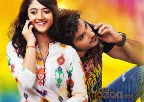 Gayakudu photo 9
