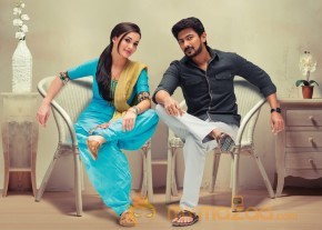 Geththu latest photos stills photo 4