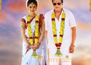 Goa Raju Gari Pelli Sandadi