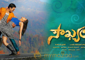 Gopichand Soukyam Cinema Wallpapers photo 2
