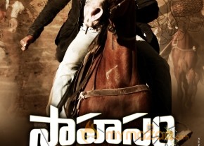 Gopichand's Sahasam Movie Stills  photo 3