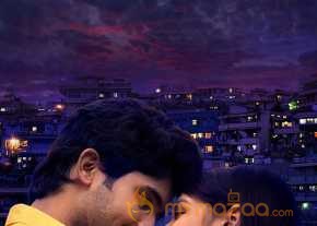  Guppedantha Prema 