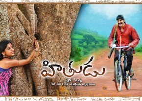 Hithudu Movie Press Meet Photos photo 4