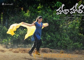 Hora Hori Wallpapers Download photo 4