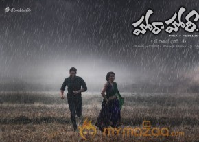 Hora Hori Wallpapers Download