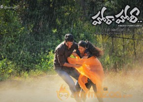 Hora Hori Wallpapers Download photo 3