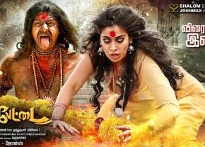 Horror Movie: Raai Lakshmi's Sowcarpettai movie music date photos photo 2