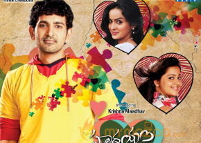 Hrudayam Ekkadunnadi Movie Stills   photo 37