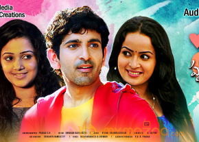 Hrudayam Ekkadunnadi Movie Stills   photo 6