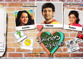 Hrudayam Ekkadunnadi Movie Stills   photo 27