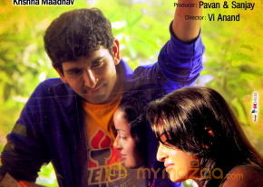 Hrudayam Ekkadunnadi Movie Stills   photo 14