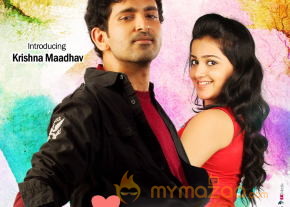 Hrudayam Ekkadunnadi Movie Stills   photo 15