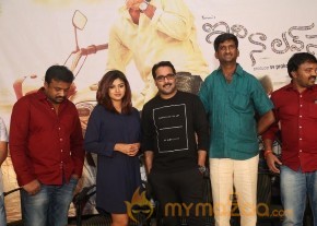 Idi Naa Love Story Logo Release Stills photo 18