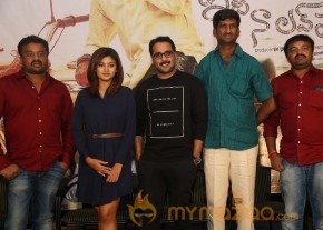 Idi Naa Love Story Logo Release Stills photo 37