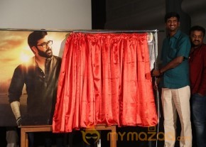 Idi Naa Love Story Logo Release Stills photo 4