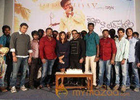 Idi Naa Love Story Logo Release Stills photo 34