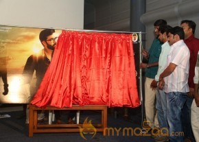 Idi Naa Love Story Logo Release Stills photo 2