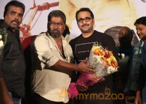 Idi Naa Love Story Logo Release Stills