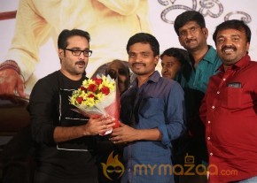 Idi Naa Love Story Logo Release Stills photo 12