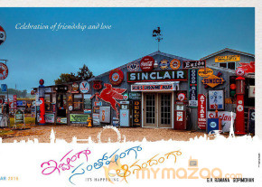 Ishtamga Santoshamga Aanandhamga movie few more title Greeting cards photo 8