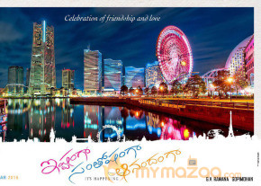 Ishtamga Santoshamga Aanandhamga movie few more title Greeting cards