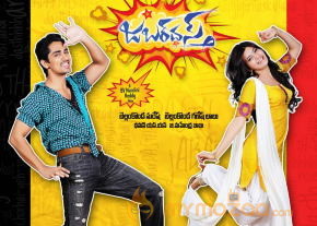 Jabardasth Movie Stills  photo 24