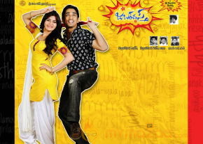 Jabardasth Movie Stills  photo 37