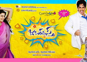Jabardasth Movie Stills  photo 28